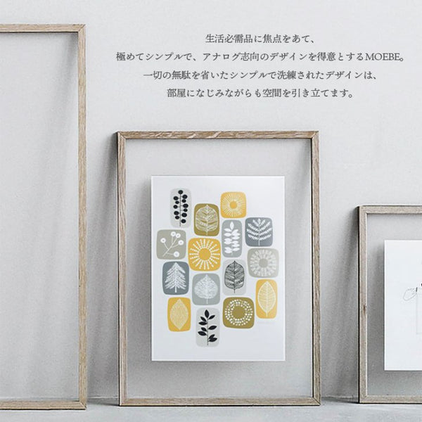 MOEBE | FRAME (oak) | ウッドフレーム 北欧 ムーベ インテリア リビング ポスターフレーム 木製 オーク