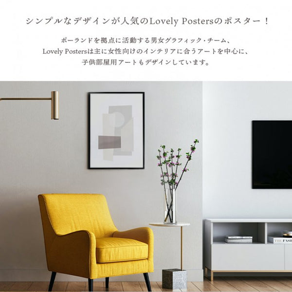 LOVELY POSTERS | TEXTURED WALL ART PRINT | A3 アートプリント/ポスター 北欧 シンプル おしゃれ シンプル おすすめ かっこいい 人気