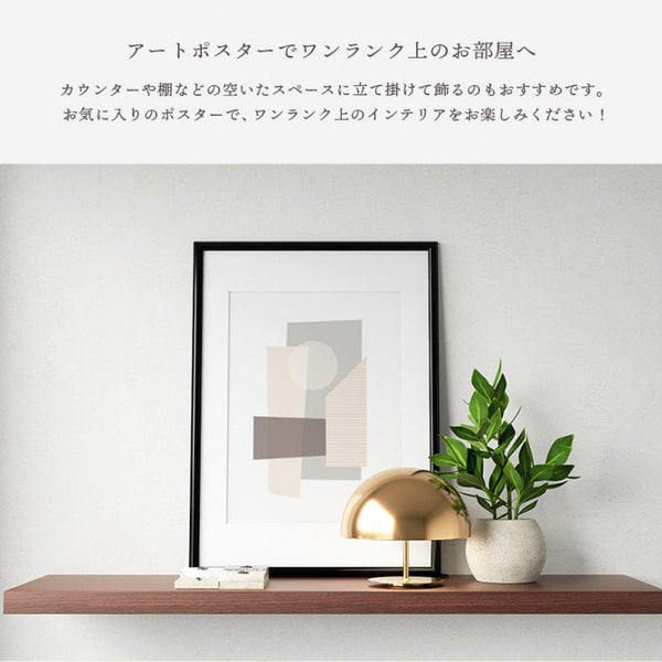 LOVELY POSTERS | TEXTURED WALL ART PRINT | A3 アートプリント/ポスター 北欧 シンプル おしゃれ シンプル おすすめ かっこいい 人気