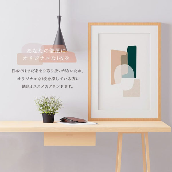 LOVELY POSTERS | GREEN BEIGE ABSTRACT PRINT | アートプリント/アートポスター 北欧 ギフト プレゼント レトロ モダン 雑貨