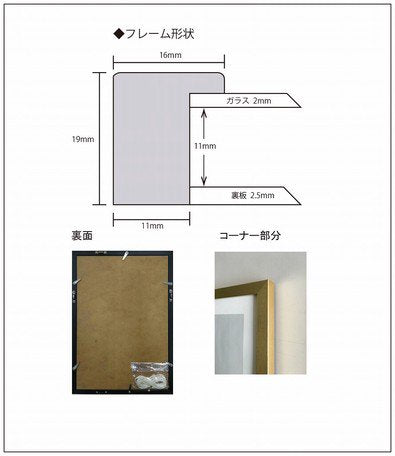【A3】BICOSYA | モードフレーム | 額縁 | A3サイズ (metallic brown)【Mode Frame メタリックブラウン】