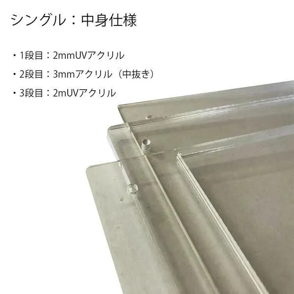 ALUNA (アルナ) | UVアクリル製レコードフレーム | LPスケルトン シングル仕様 フレーム 額縁 アナログレコード