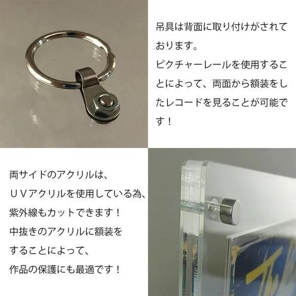 ALUNA (アルナ) | UVアクリル製レコードフレーム | LPスケルトン シングル仕様 フレーム 額縁 アナログレコード