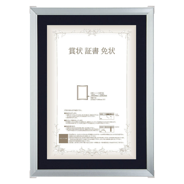 A.P.J. | アルミ賞状額 Eフレーム | アルミ額縁 賞状 シンプル おしゃれ【メーカー取り寄せ/納期約2週間】