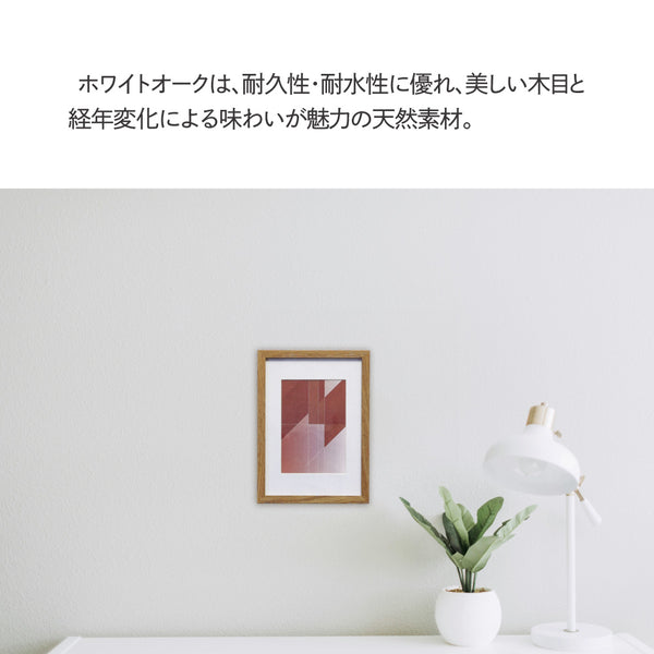 NS | YVR | フレーム ポスターフレーム フォトフレーム 額縁 木製 ナチュラル おしゃれ インテリア