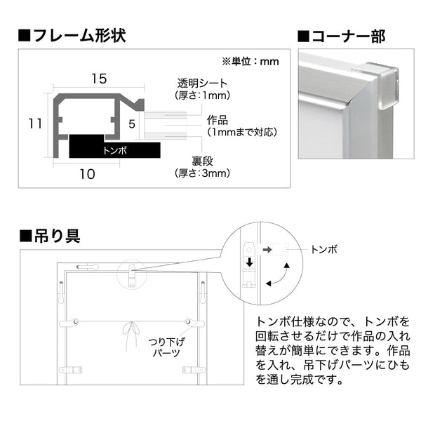 A.P.J. | アルミ賞状額 Eフレーム | アルミ額縁 賞状 シンプル おしゃれ【メーカー取り寄せ/納期約2週間】