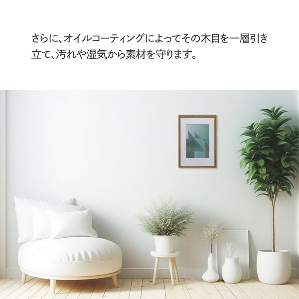 NS | YVR | フレーム ポスターフレーム フォトフレーム 額縁 木製 ナチュラル おしゃれ インテリア