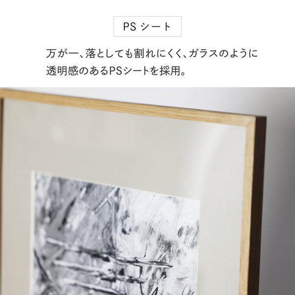 NS | YVR | フレーム ポスターフレーム フォトフレーム 額縁 木製 ナチュラル おしゃれ インテリア