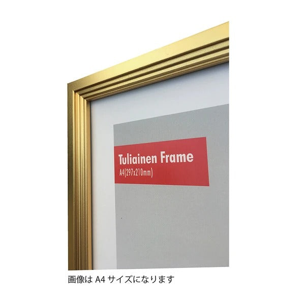 BICOSYA | Tuliainen Frame  (gold) | 額縁 ゴールド