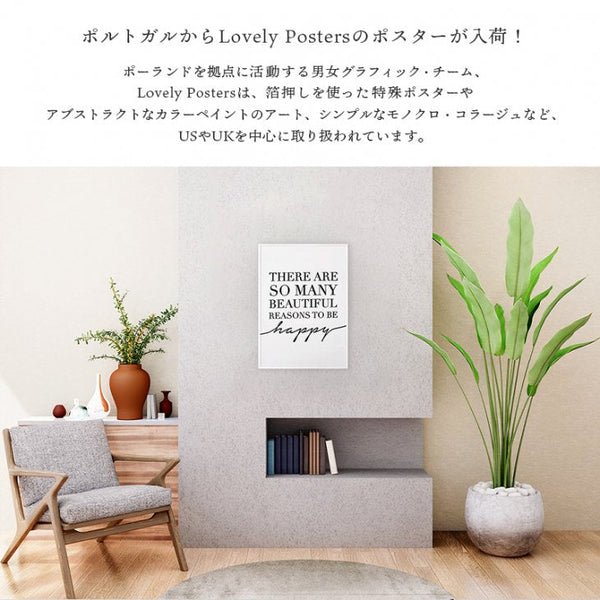 LOVELY POSTERS | THERE ARE SO MANY BEAUTIFUL REASONS TO BE HAPPY | A3 アートプリント/ポスター 北欧 シンプル おしゃれ