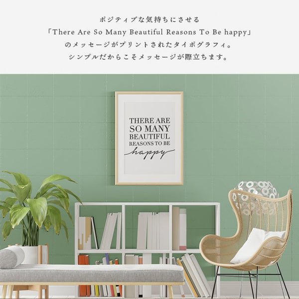 LOVELY POSTERS | THERE ARE SO MANY BEAUTIFUL REASONS TO BE HAPPY | A3 アートプリント/ポスター 北欧 シンプル おしゃれ
