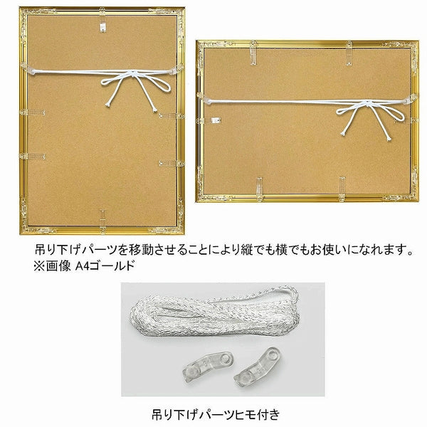 ART PRINT JAPAN | Eフレーム | アルミ額縁 (white)