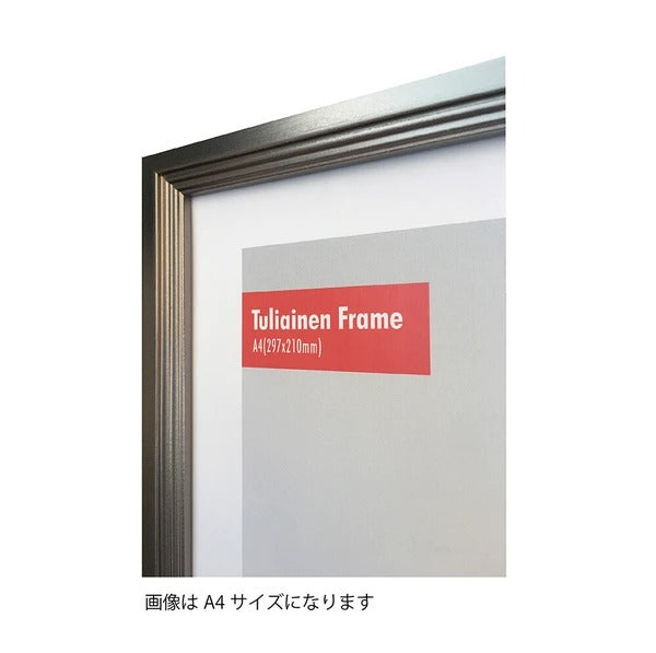 BICOSYA | Tuliainen Frame (silver) | 額縁 シルバー