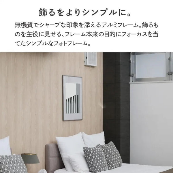 NS | ITA 02 (gray) | A2 フレーム ポスターフレーム フォトフレーム 額縁 ナチュラル おしゃれ インテリア