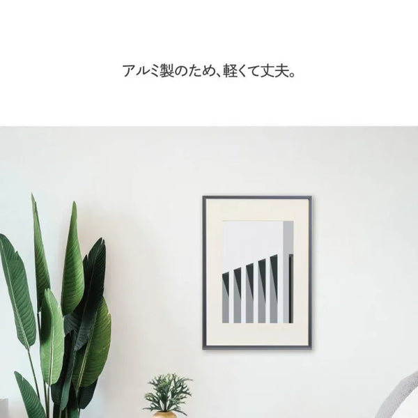 NS | ITA 02 (gray) | A2 フレーム ポスターフレーム フォトフレーム 額縁 ナチュラル おしゃれ インテリア
