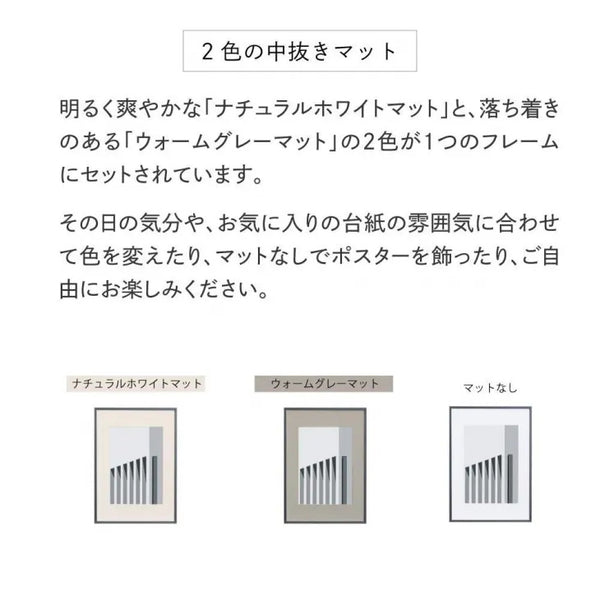 NS | ITA 02 (gray) | A2 フレーム ポスターフレーム フォトフレーム 額縁 ナチュラル おしゃれ インテリア