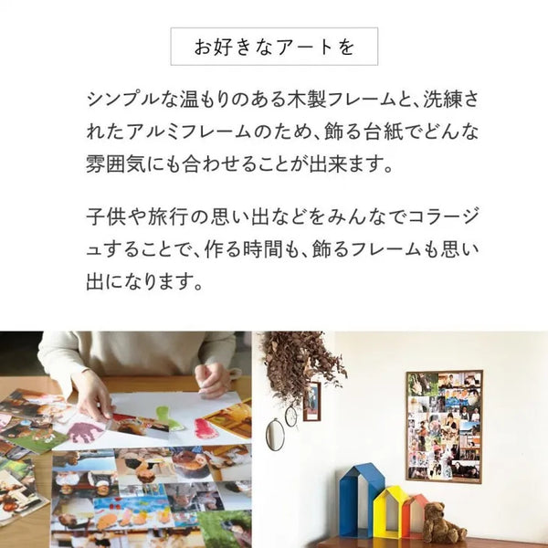 NS | ITA 02 (gray) | A2 フレーム ポスターフレーム フォトフレーム 額縁 ナチュラル おしゃれ インテリア