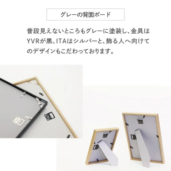 NS | ITA 02 (gray) | A2 フレーム ポスターフレーム フォトフレーム 額縁 ナチュラル おしゃれ インテリア