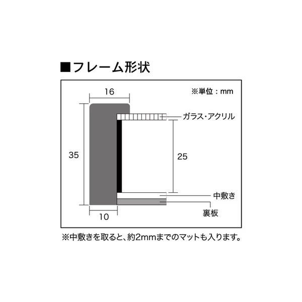 A.P.J. | アートボックスフレーム 正方形サイズ 6色展開 | 木製額縁 | 20x20cm 30x30cm 平面 立体 フィギュアBOX フラワーアレンジメント
