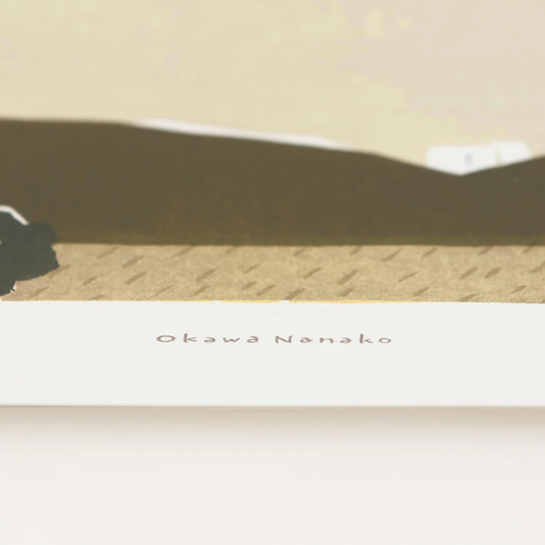 a good view | 昼間のよりみち | 北欧 アートポスター おしゃれ リビング 大川菜々子