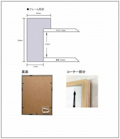 【A3】BICOSYA | ヌーベルフレーム | 木製額縁 | A3サイズ (brown) Novel Frame ブラウン