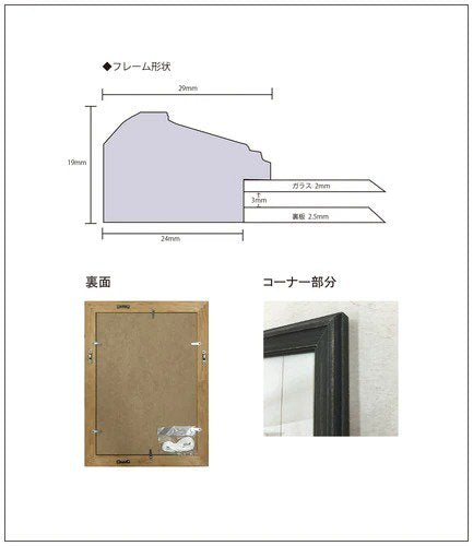 【A4】BICOSYA | スロースタイルフレーム | 木製額縁 | A4サイズ (gray) Slow Style Frame グレー